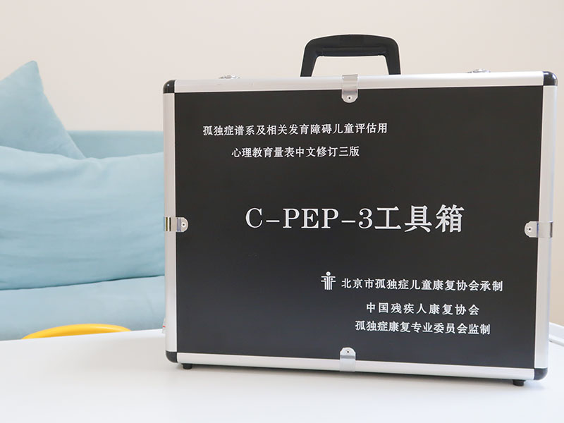 C-PEP3評估工具箱