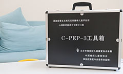 C-PEP3評(píng)估